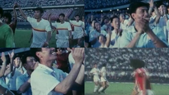 70年代北京工人体育馆足球