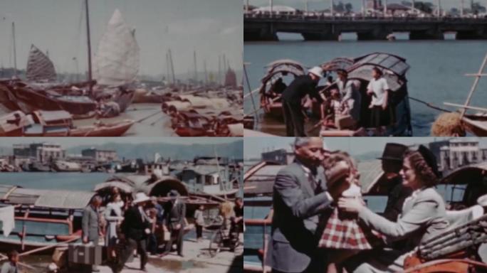 30年代湛江港停泊码头港口渔船货船外国人