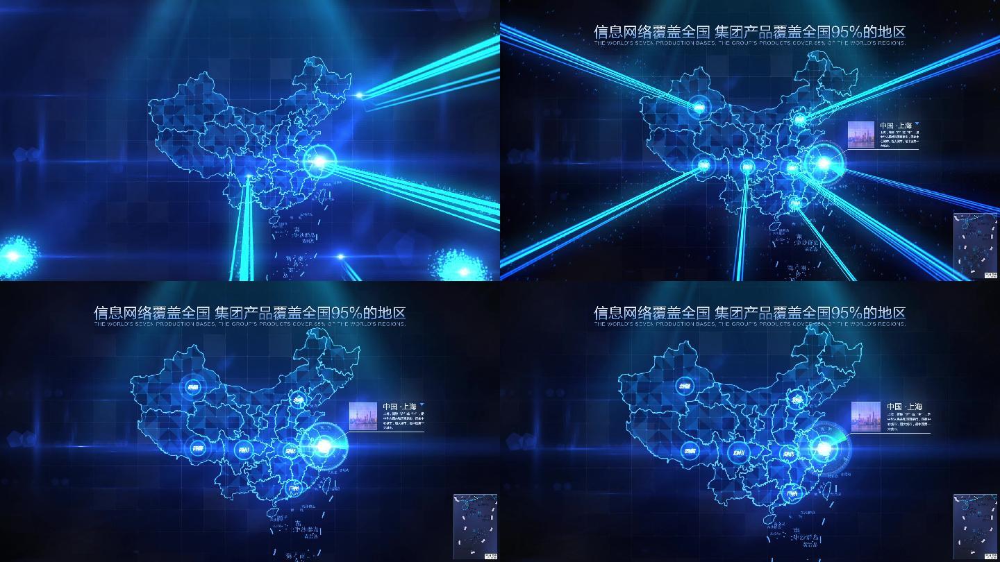 科技中国地图展示AE模版-1