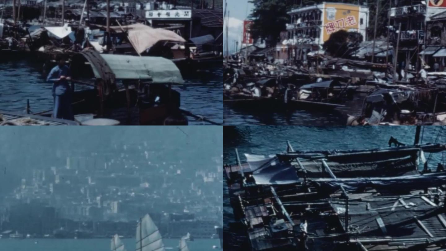 50年代香港九龙港全景码头港口停泊渡轮