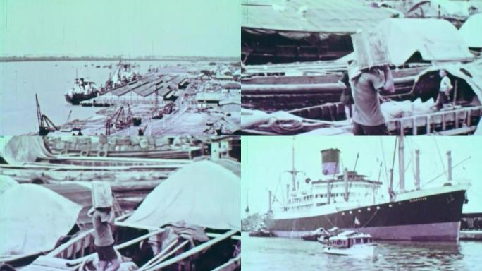50年代防城港停泊码头港口货轮油轮商船