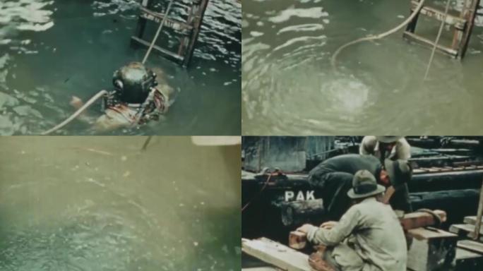 30年代上海码头深水潜水员打捞救援作业