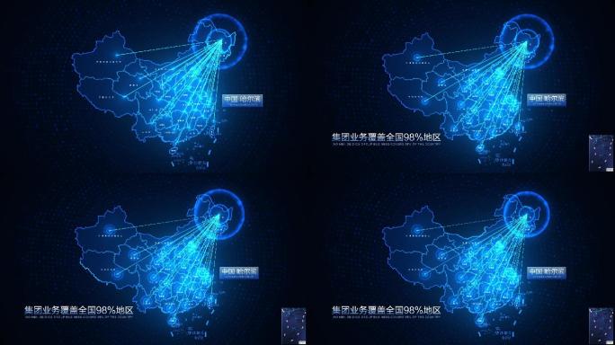 科技地图黑龙江辐射全国AE模板