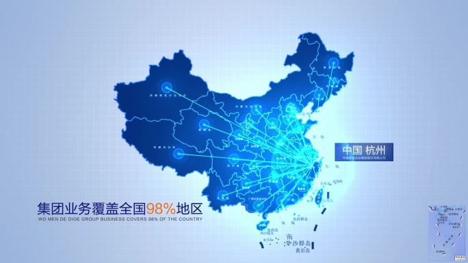 科技地图浙江杭州辐射全国AE模板-1