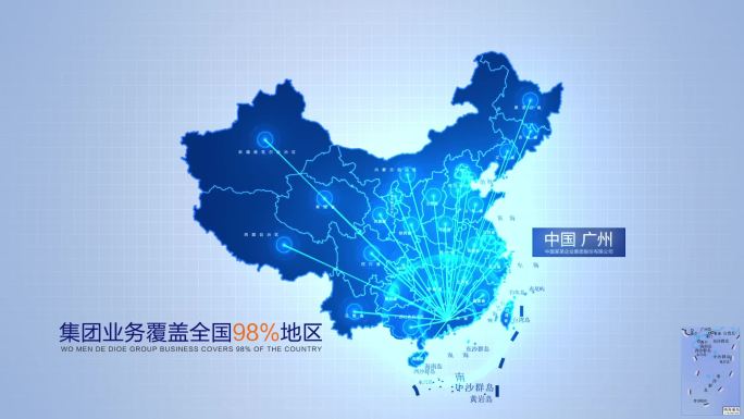 科技地图广东广州辐射全国AE模板-1