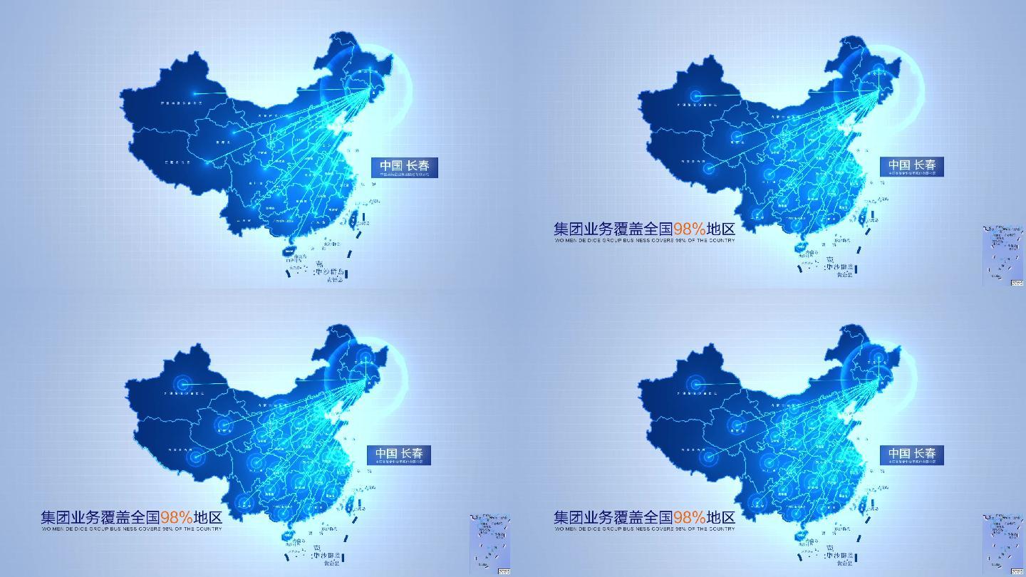 科技地图吉林长春辐射全国AE模板-1