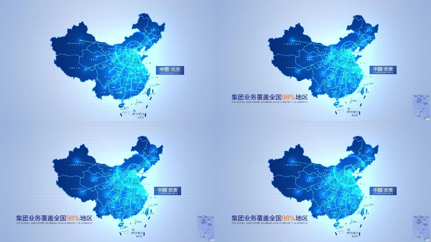 科技地图北京辐射全国AE模板-1