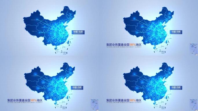 科技地图安徽合肥辐射全国AE模板-1