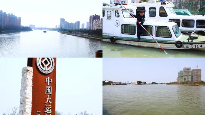 中国大运河遗址