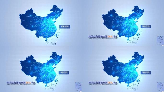 科技地图天津辐射全国AE模板-1