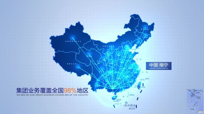 科技地图广西南宁辐射全国AE模板-1