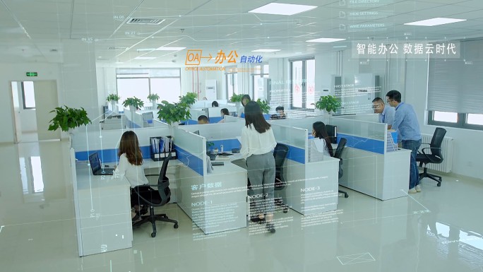 AE模板-商务办公电子科技公司4k