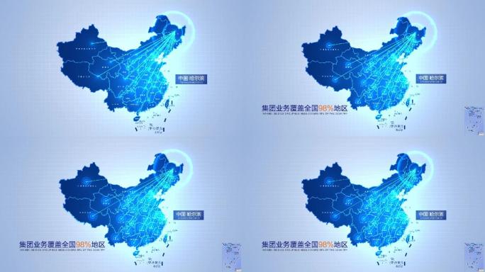 科技地图黑龙江辐射全国AE模板-1