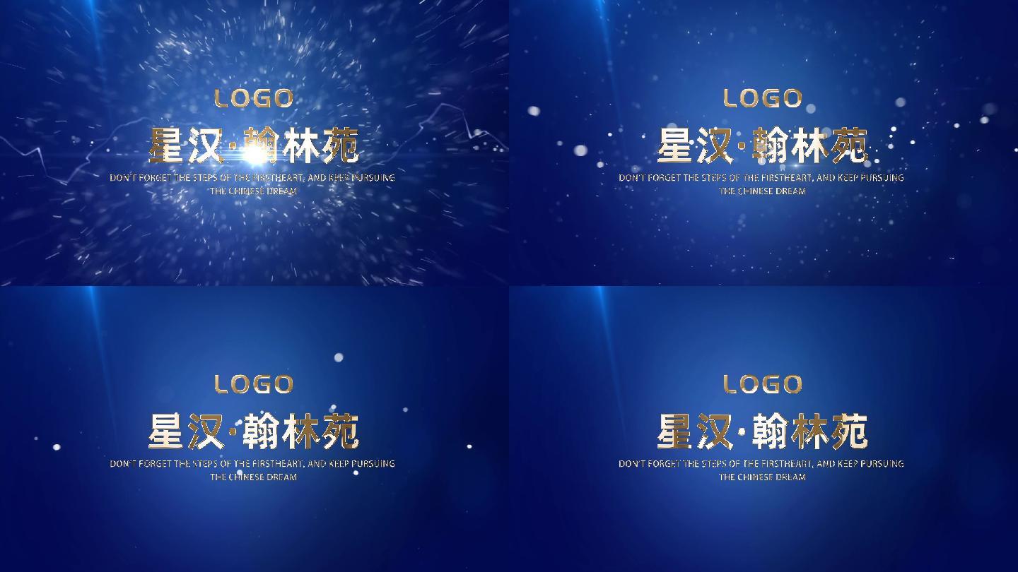 地产logo演绎地产片头