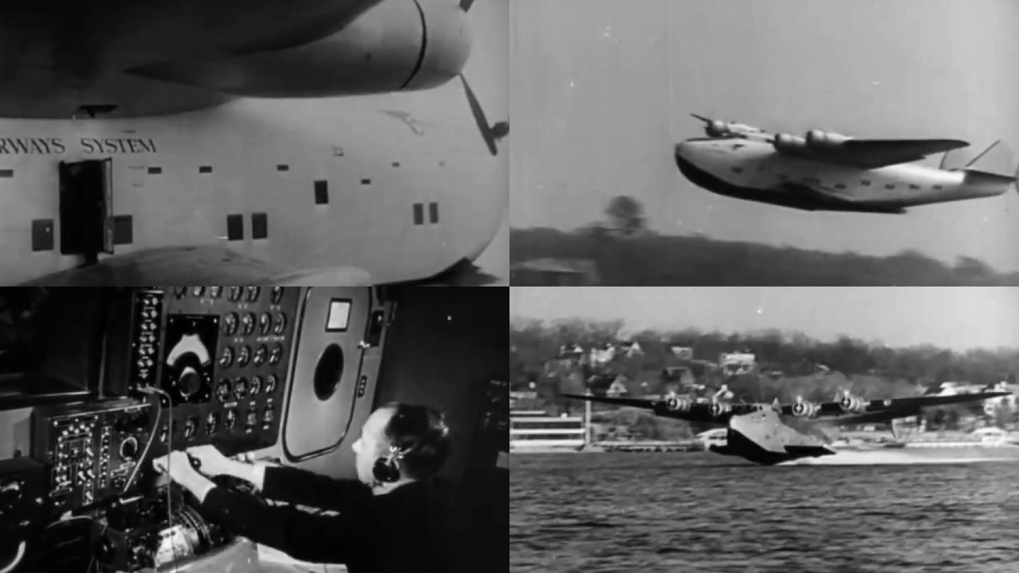 30年代旅客乘坐波音314远程水上飞机