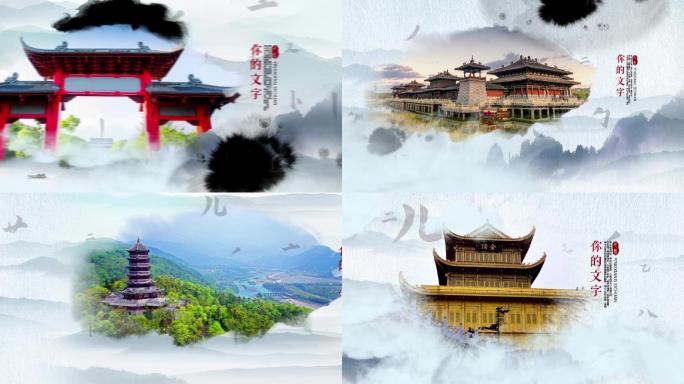 广西印象水墨宣传