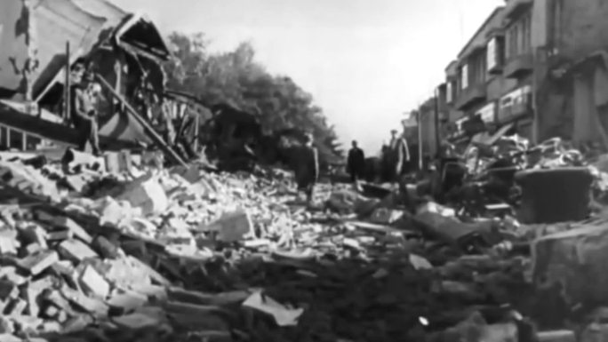 30年代菏泽东明县大地震摧毁城市建筑废墟