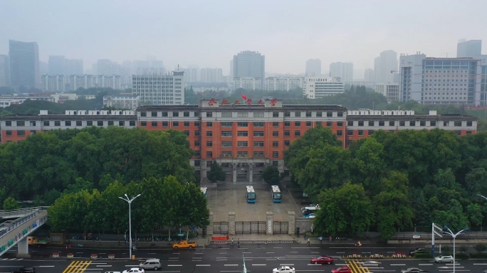 合肥工业大学