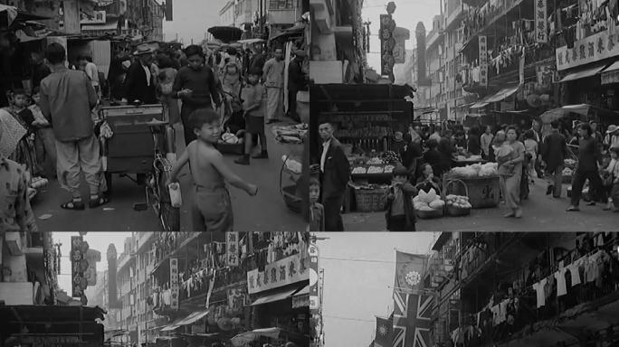 40年代香港童年老街巷
