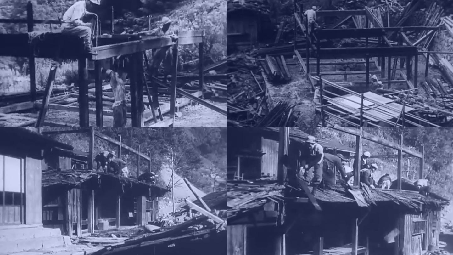 30年代叠溪镇地震受灾难民清理废墟残骸