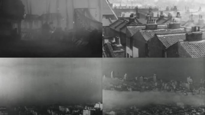 30年代伦敦废气污染雾霾排放烟尘粉尘烟雾