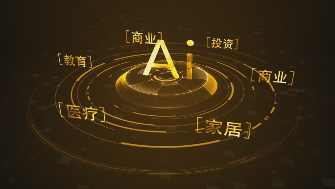 金色科技智能AI分类文字