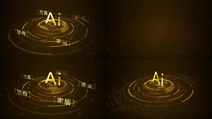 金色科技智能AI分类文字