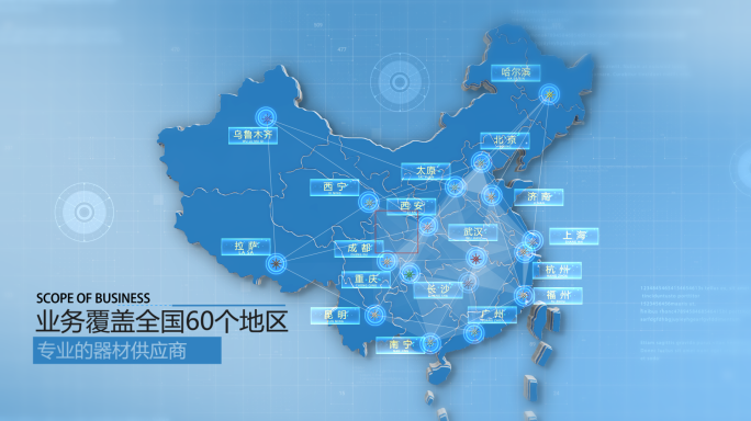 【原创】大气E3D科技地图ae模版