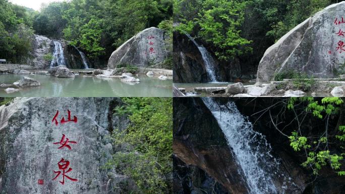 九叠泉、石城旅游、山间泉水、山间瀑布