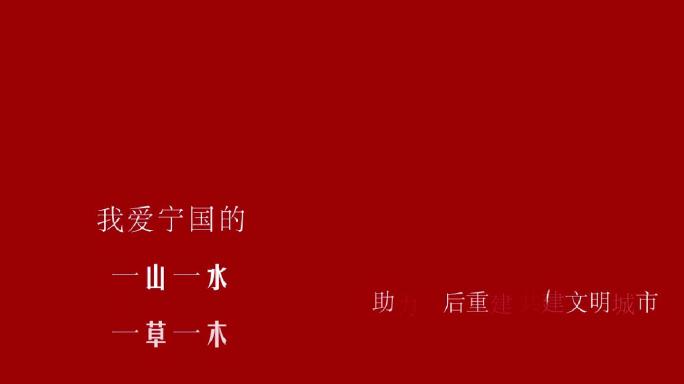 纯文字地产朋友圈视频创意