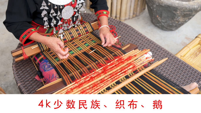 【原创】海南中廖村黎族少数民族