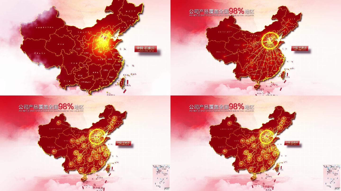 红色地图河北辐射全国AE模版