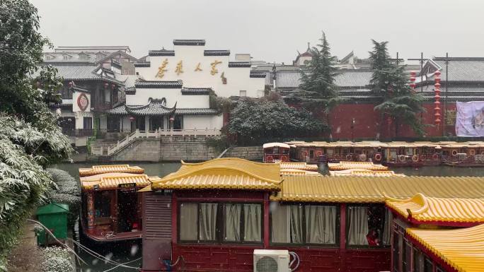 1080p南京夫子庙秦淮河冬天飘雪场景2