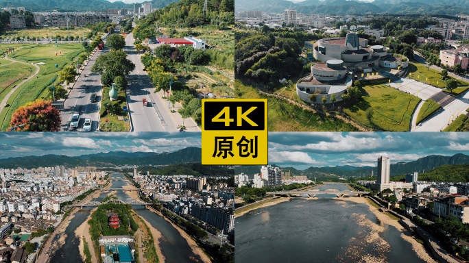 浙江丽水龙泉市航拍【4K】