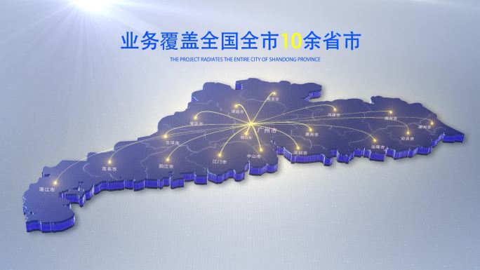 广东省地图广东辐射全国广东地图中国地图