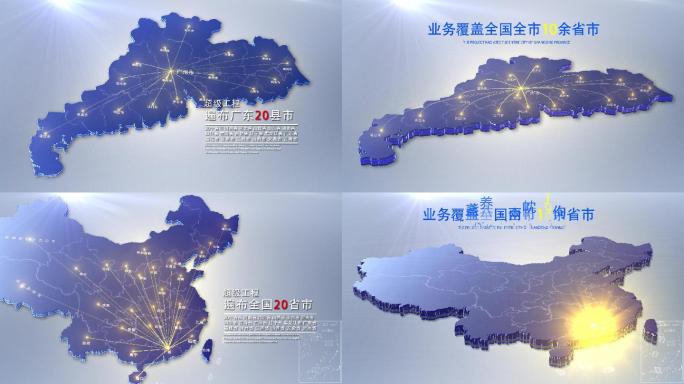 广东省地图广东辐射全国广东地图中国地图
