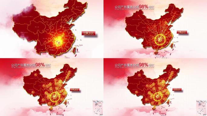 红色地图湖南辐射全国AE模版