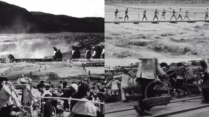 治理黄河水害开发黄河水利50年代治黄
