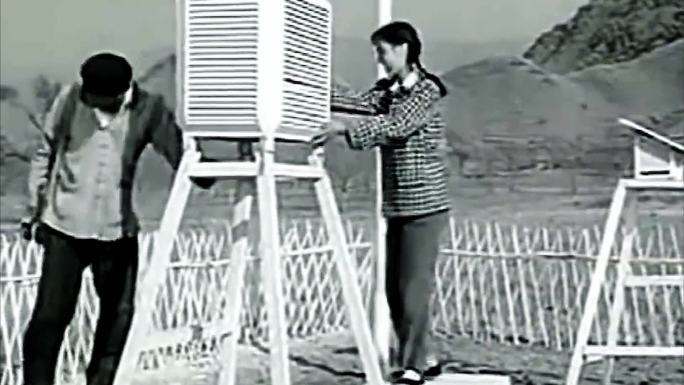 气象员气象台气象观测50年代