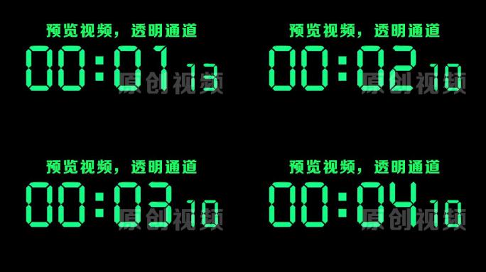 【原创】液晶绿色数字5秒钟顺数计时器