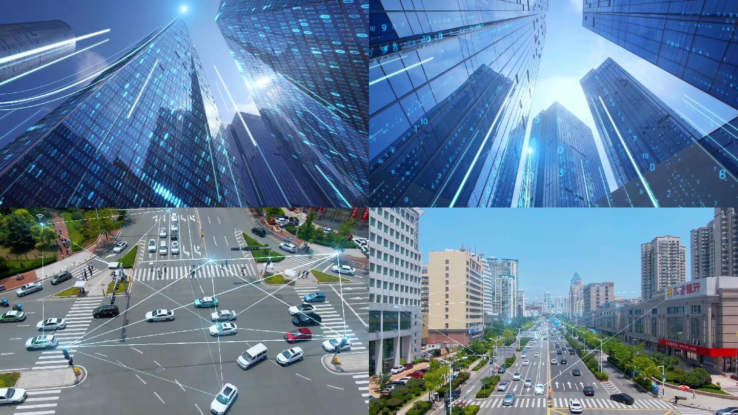 科技城市-互联网物联网-智慧城市科技青岛