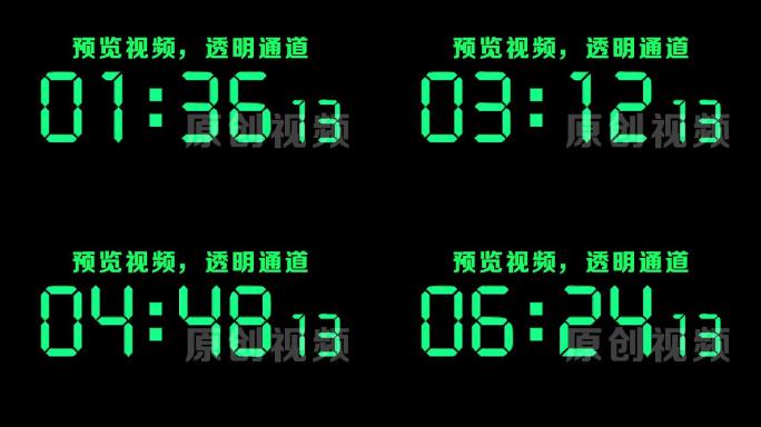 【原创】液晶绿色数字8分钟顺数计时器