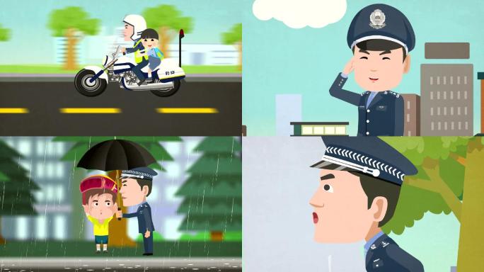 警察帮助他人动画