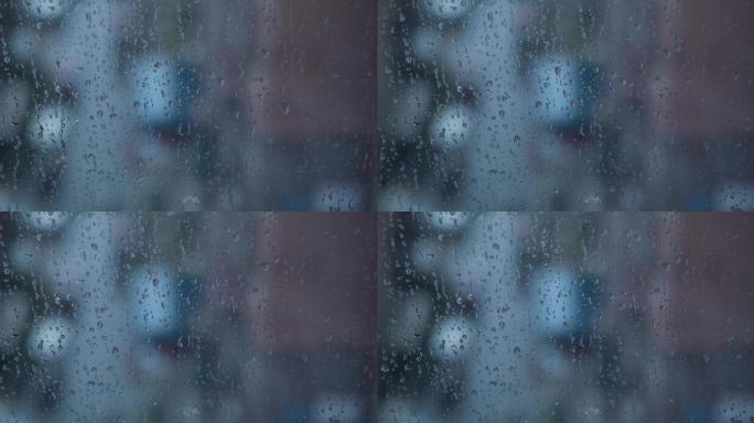 4K玻璃雨滴水珠、下雨、阴天