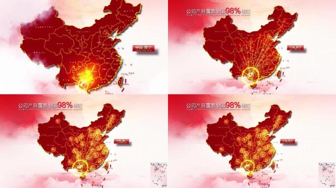 红色地图广西辐射全国AE模版
