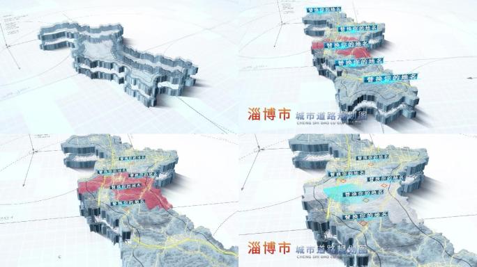 淄博市城市道路AE地图展示