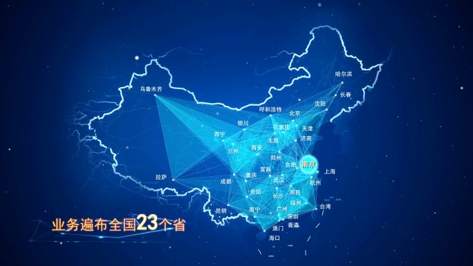 江苏南京 地图辐射 辐射世界 辐射中国
