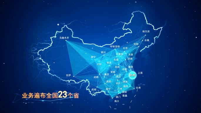 浙江杭州 地图辐射 辐射世界 辐射中国