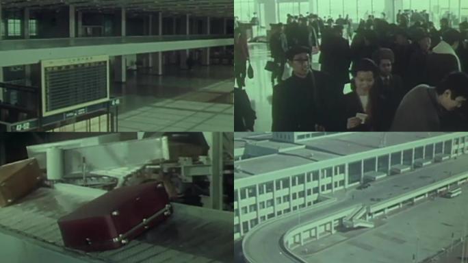80年代北京民航飞机航空机场出国
