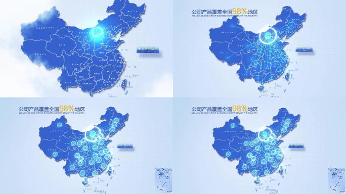 实用地图内蒙古辐射全国AE模版